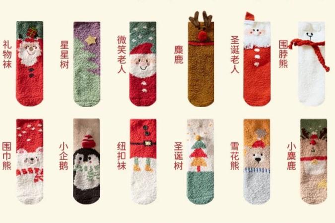 Christmas-Themed Plush Thermal Socks